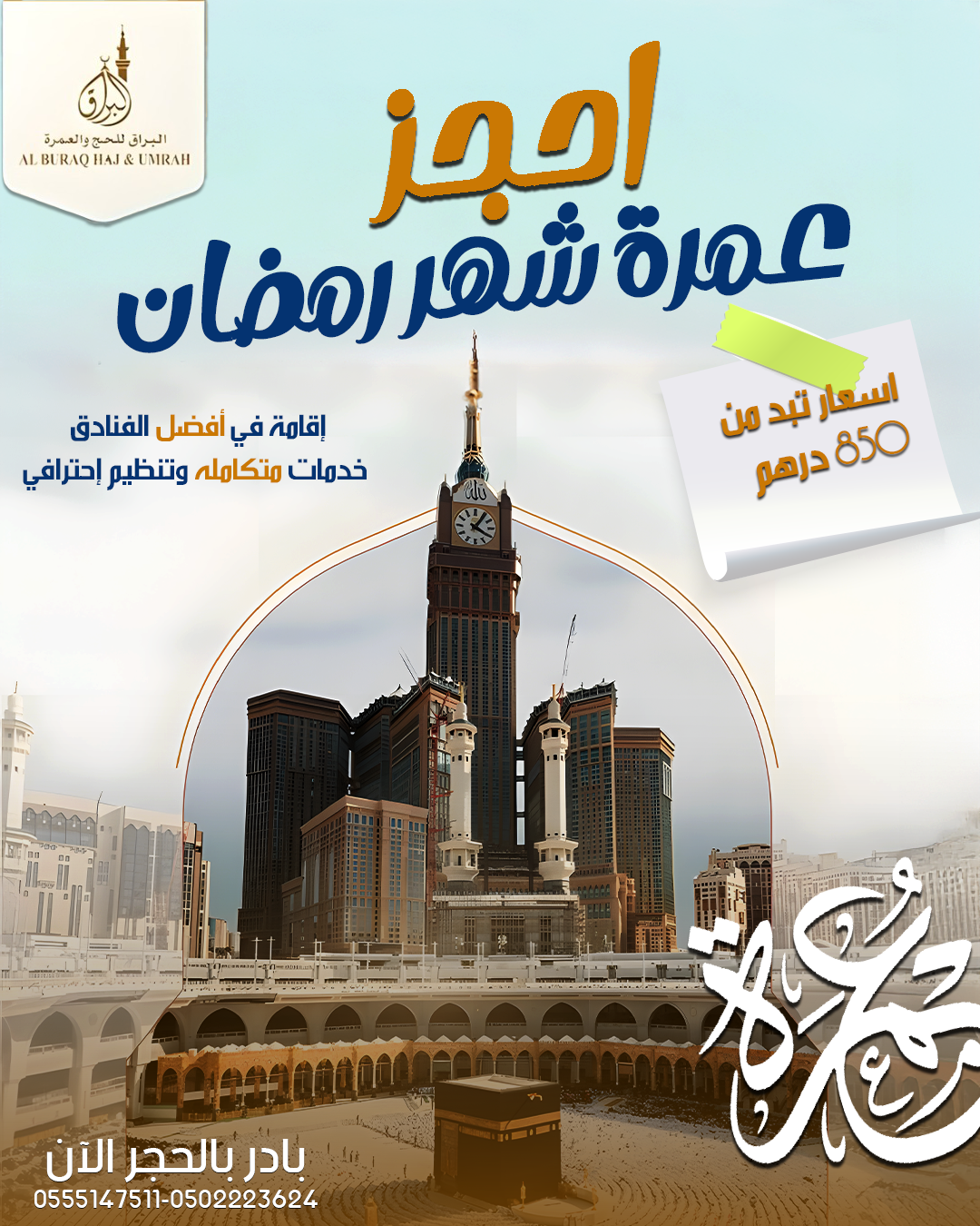 Service thumbnail Service thumbnail