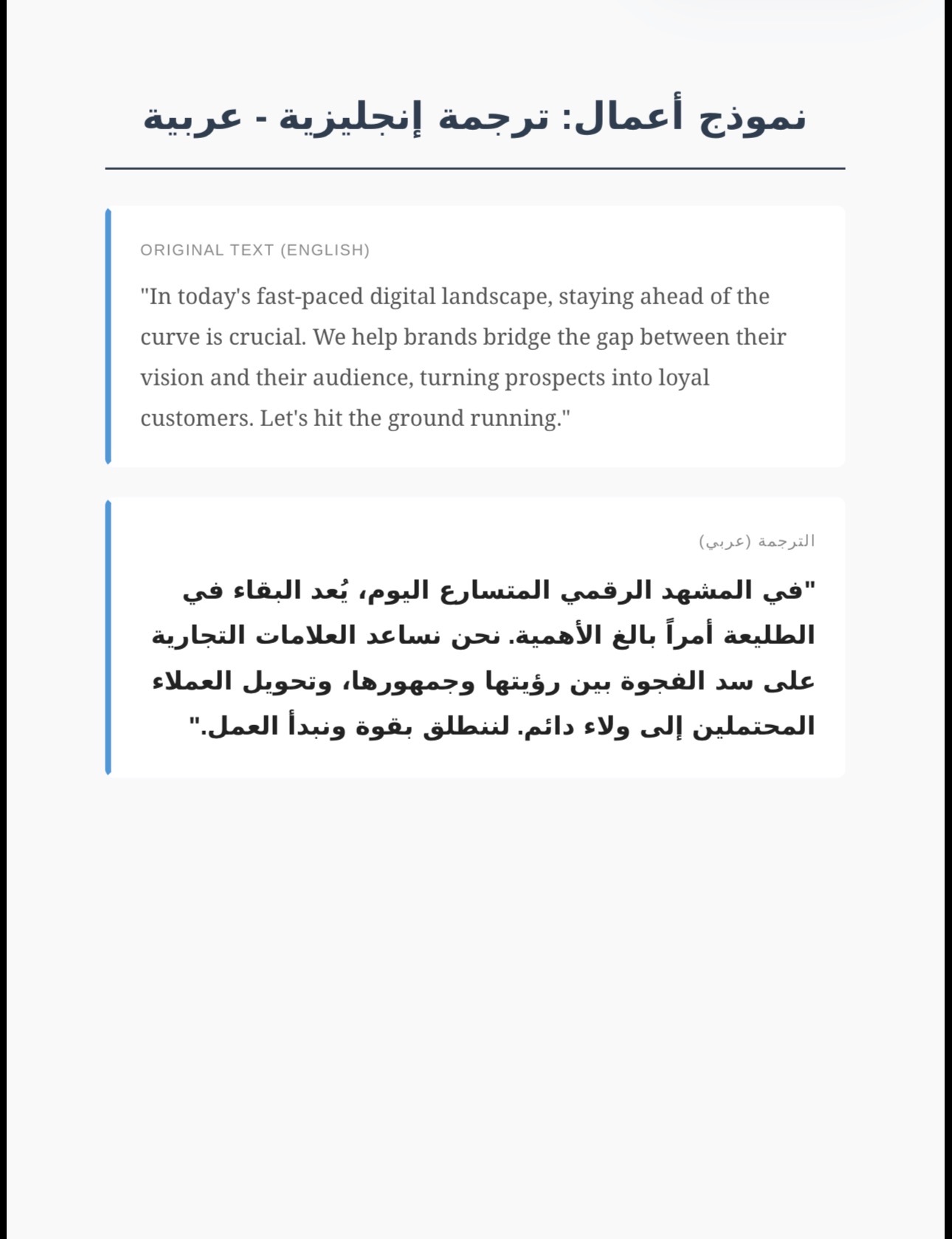 Pro English-Arabic Translation