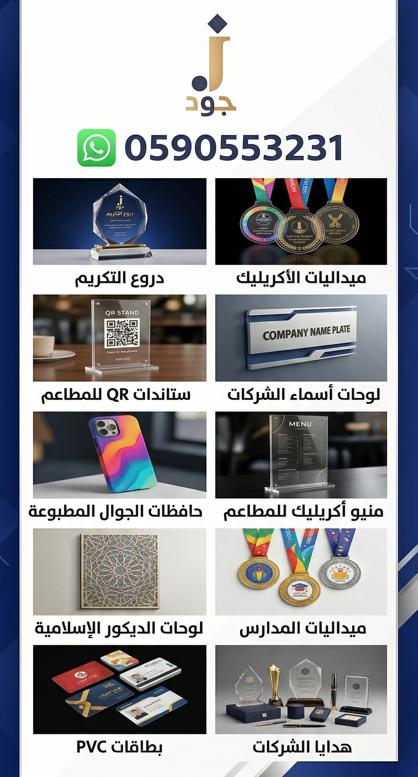 Service thumbnail Service thumbnail