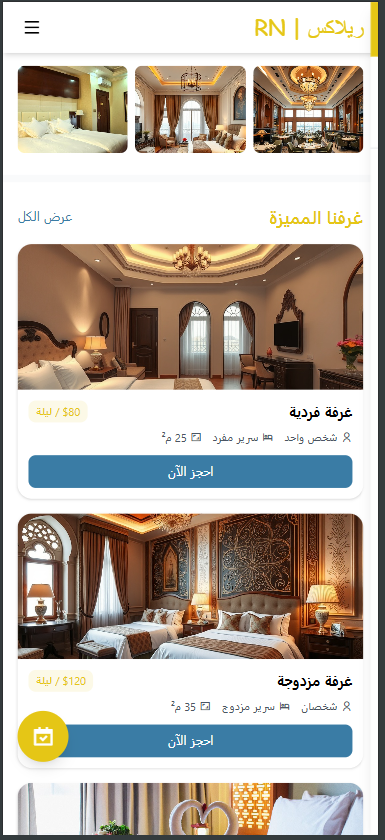 Flutter Mobile App Development (Modern UI)