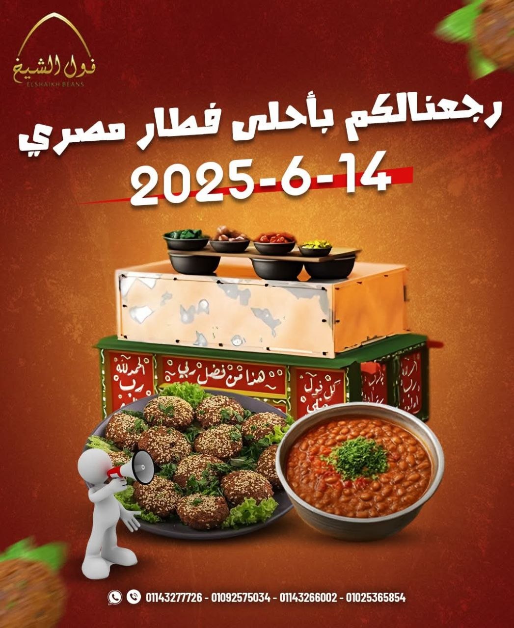 Service thumbnail Service thumbnail