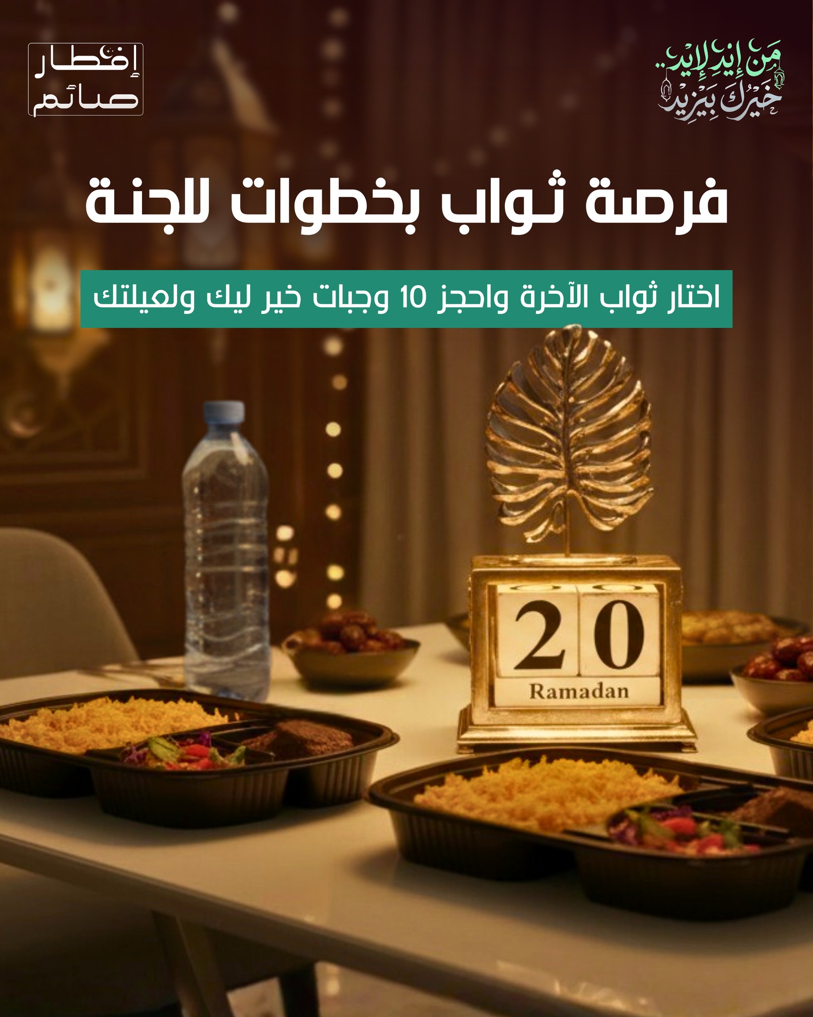 Social media designs reflects your brand identity