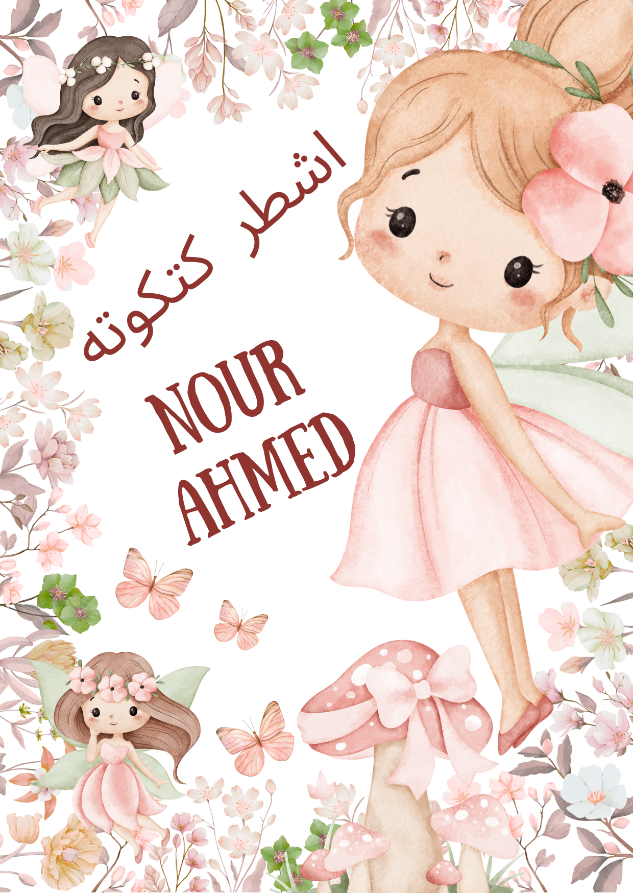 Certificate of Appreciation & Recognition designs