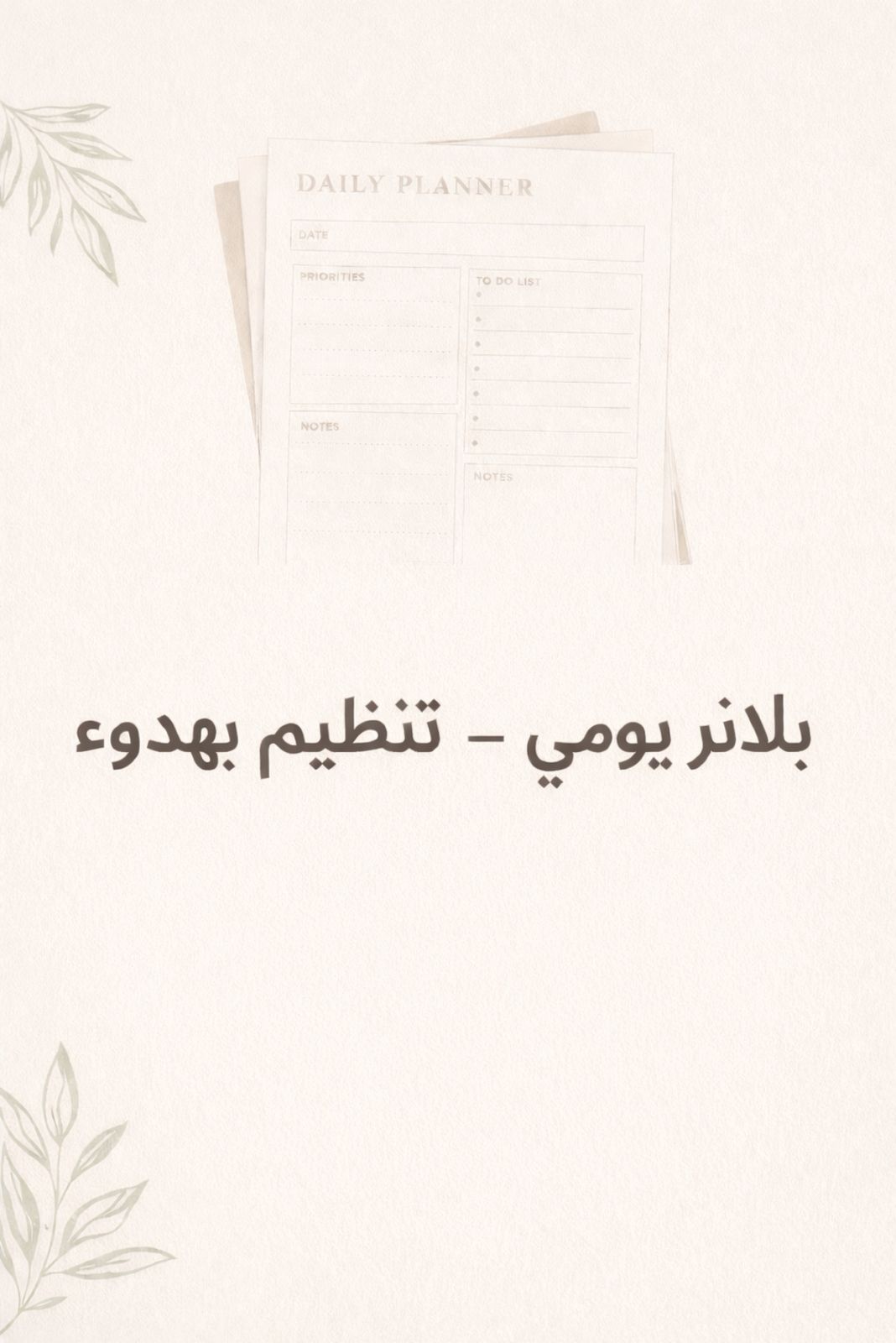 Service cover image Service cover image