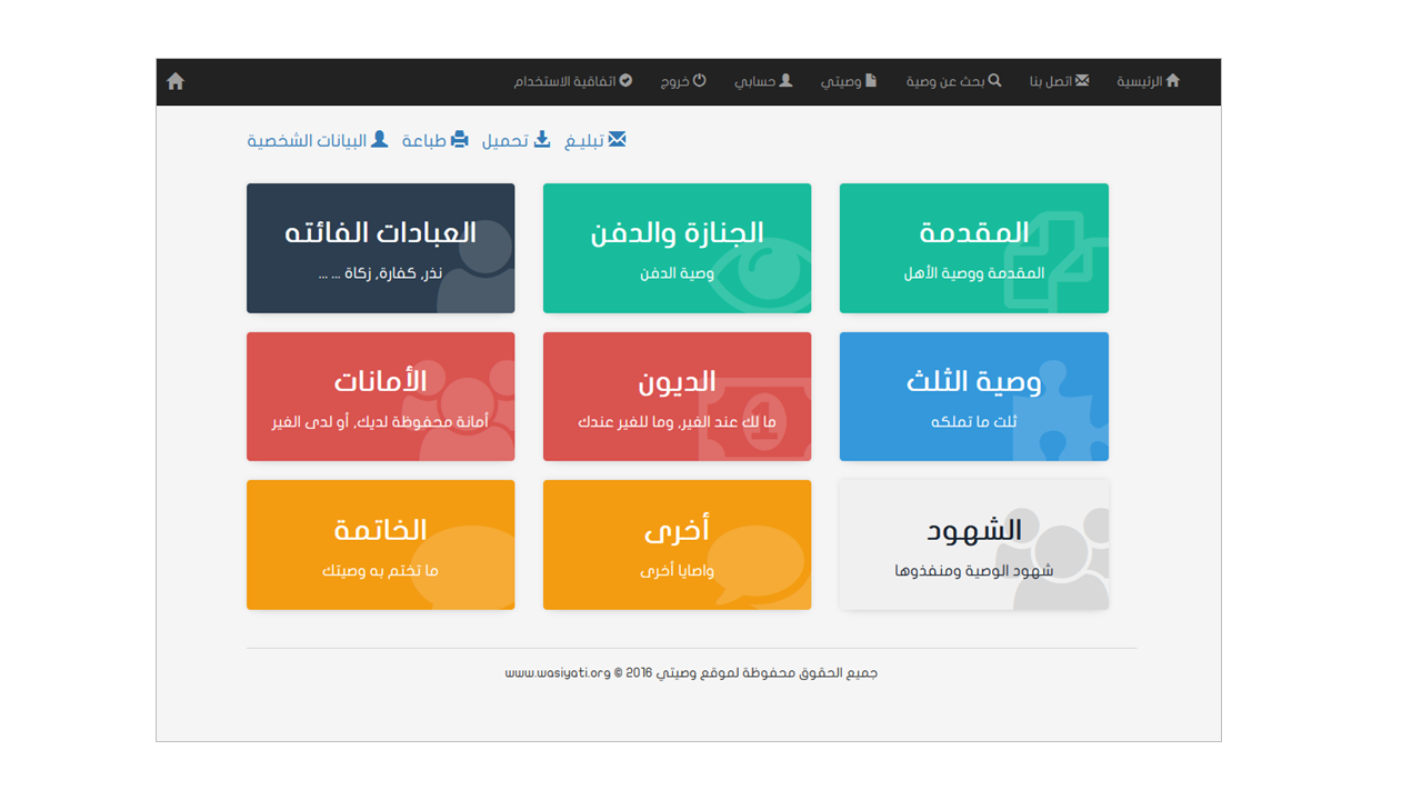 Service thumbnail Service thumbnail