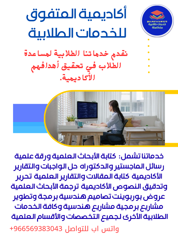 Service cover image Service cover image